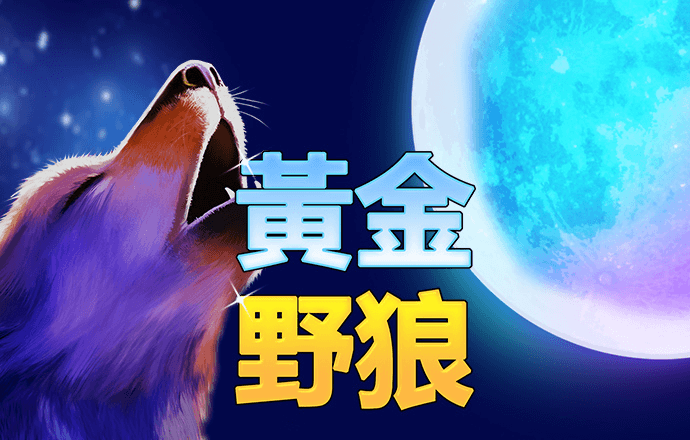 球王会体育下载